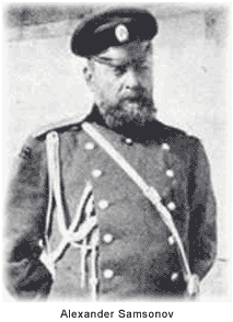 Alexander Samsonov